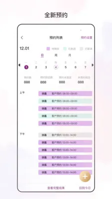 �������ı2026�ٷ����°汾v3.6.0 ��׿���ͼ0
