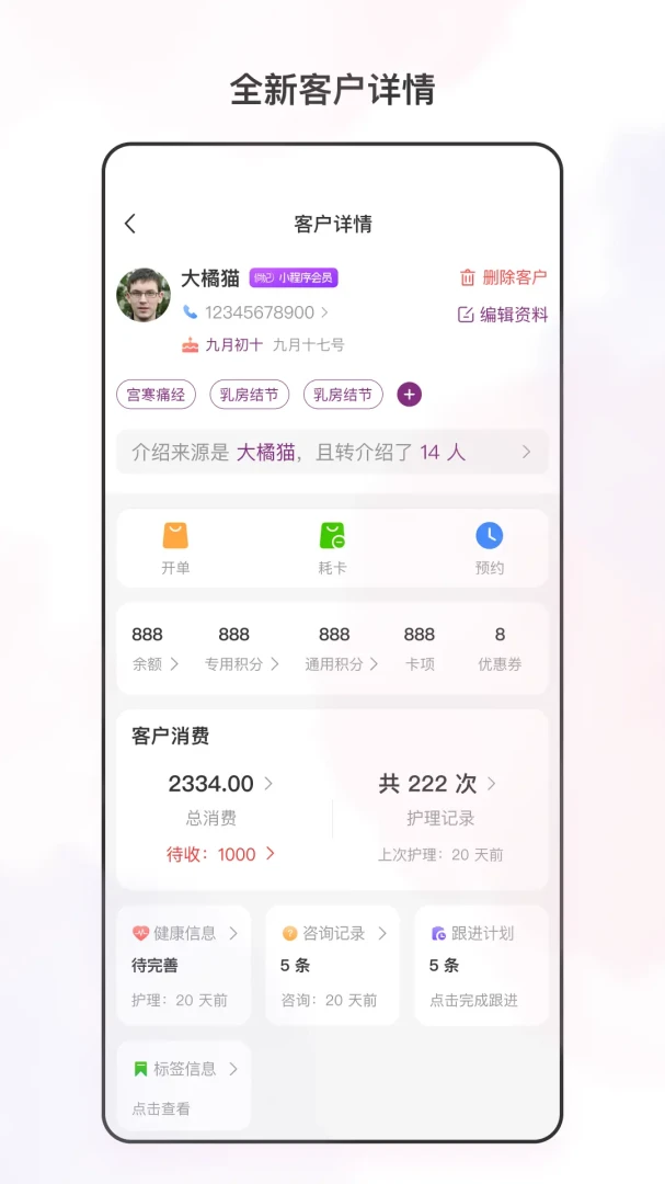 �������ı2026�ٷ����°汾v3.6.0 ��׿���ͼ3