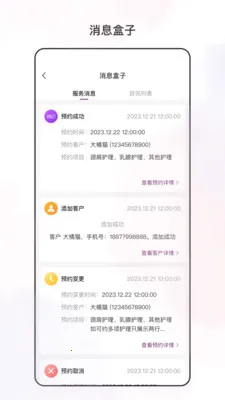 �������ı2026�ٷ����°汾v3.6.0 ��׿���ͼ1