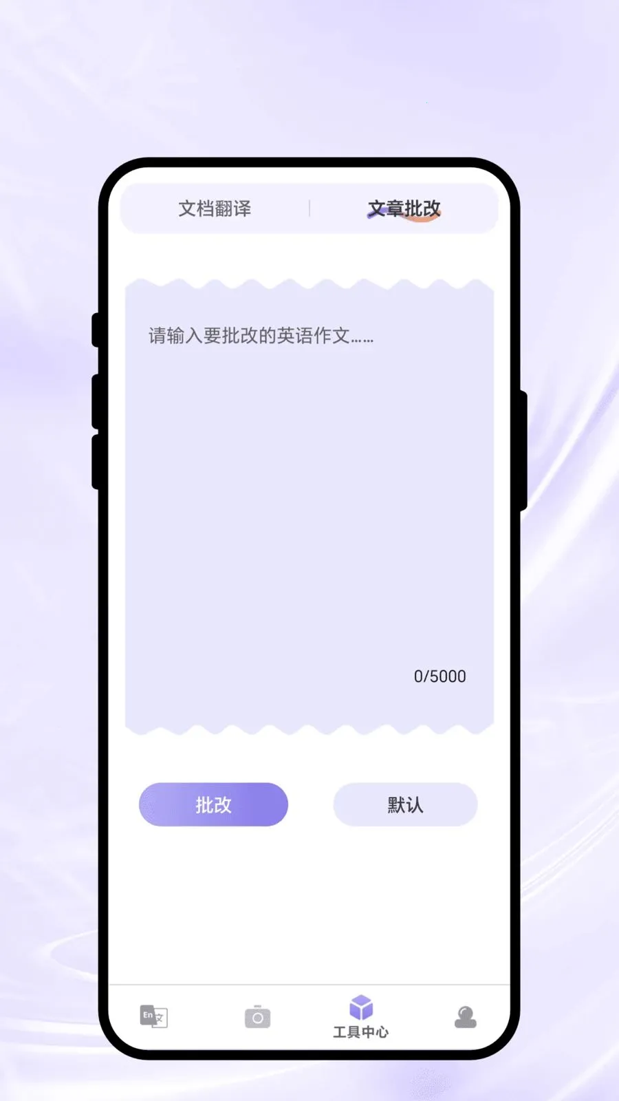 �����������°�׿��v2.0.1 ��Ѱ��ͼ2