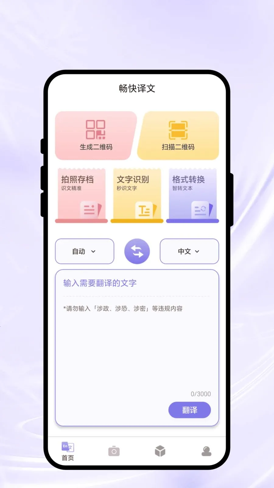 �����������°�׿��v2.0.1 ��Ѱ��ͼ3