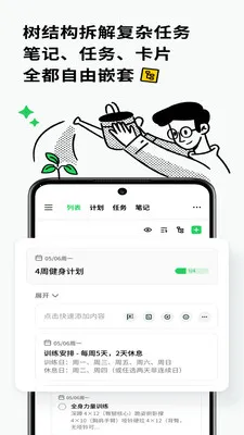 Elisi光点计划最新手机版v8.64.0604 安卓版截图0