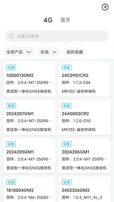 ����ͨ2026�ٷ����°汾v5.6.0 ��Ѱ��ͼ0