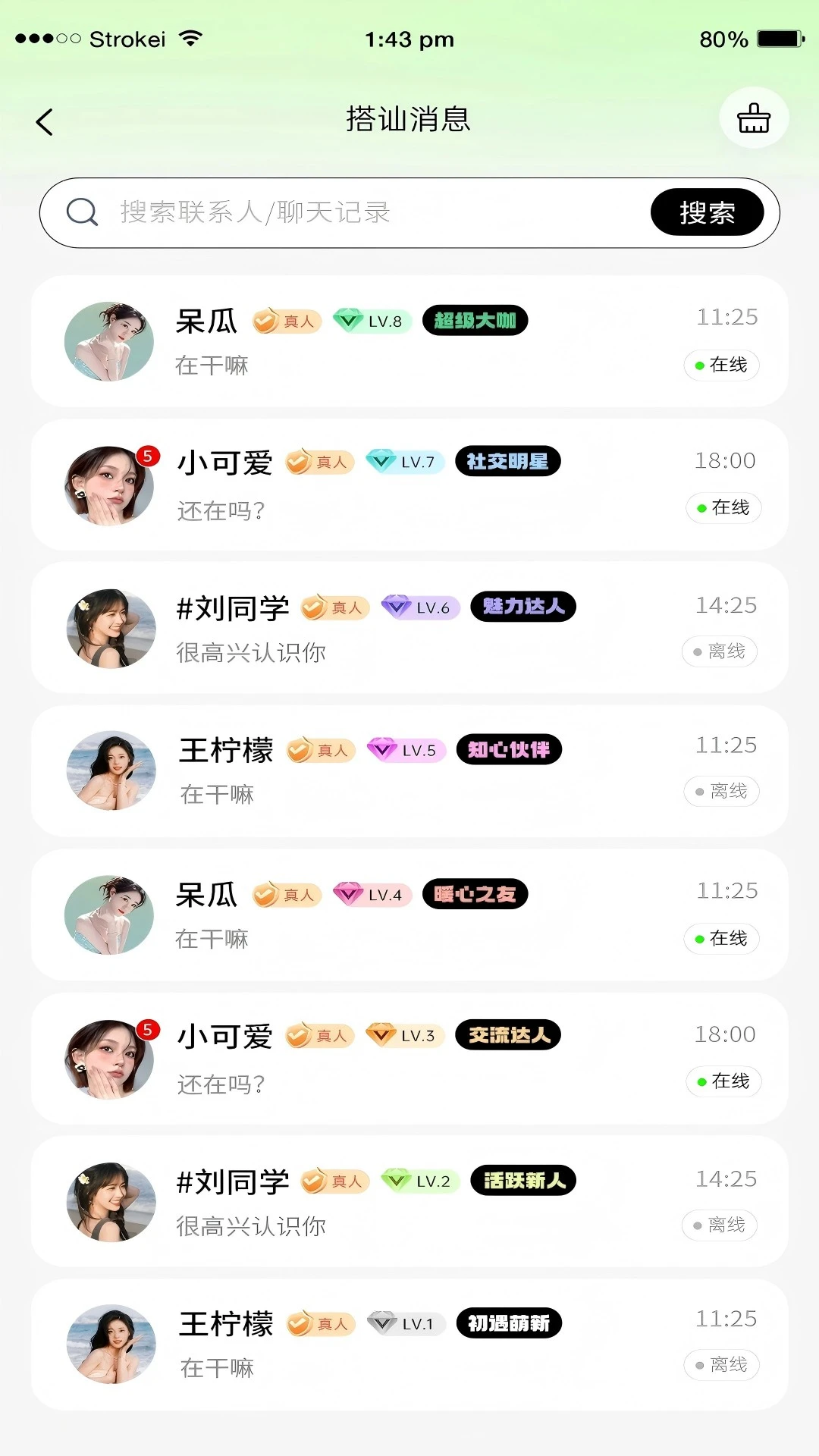 �������°�׿��v1.0.4 ��׿���ͼ1