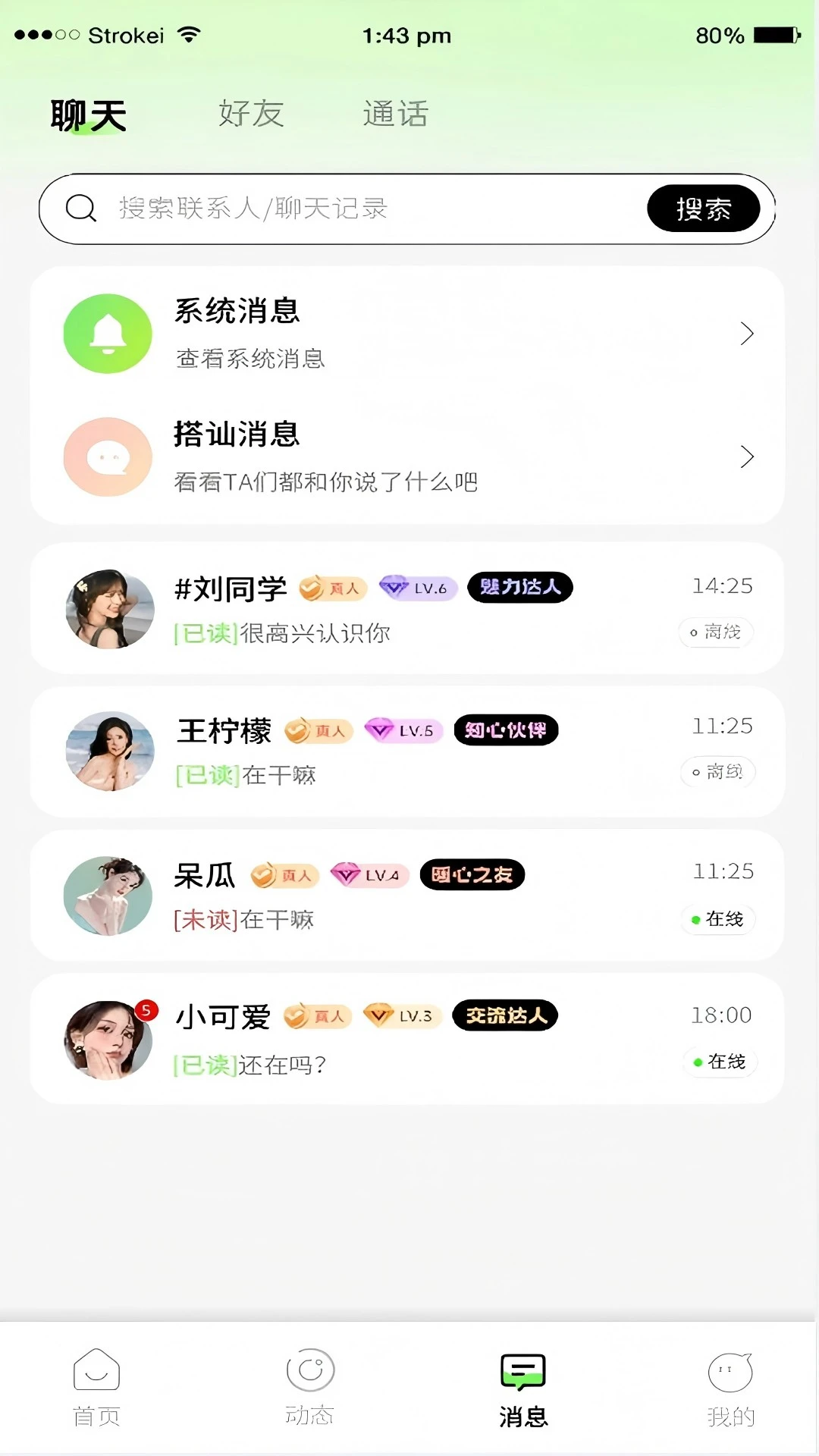 �������°�׿��v1.0.4 ��׿���ͼ3
