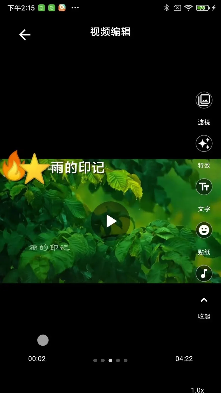 ��������(�๦���ֻ�������)v2.1.4 ��Ѱ��ͼ3