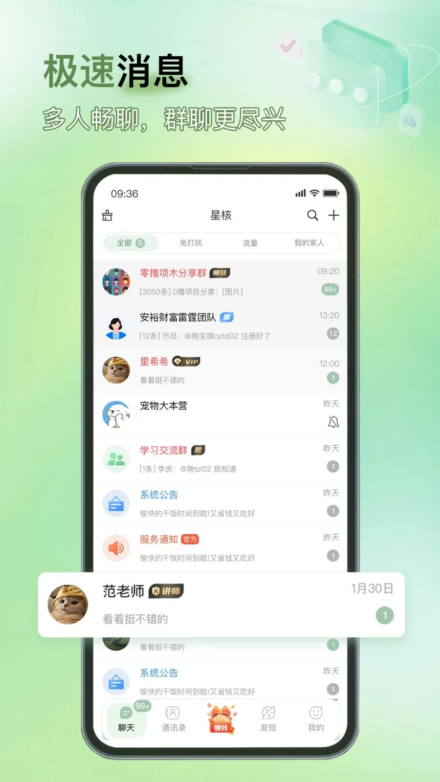 �Ǻ������ֻ���v1.0.2 �ֻ����ͼ0