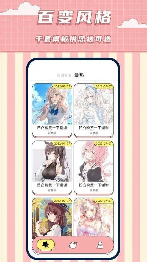 ���������������ֻ���v1.9 �ֻ����ͼ2