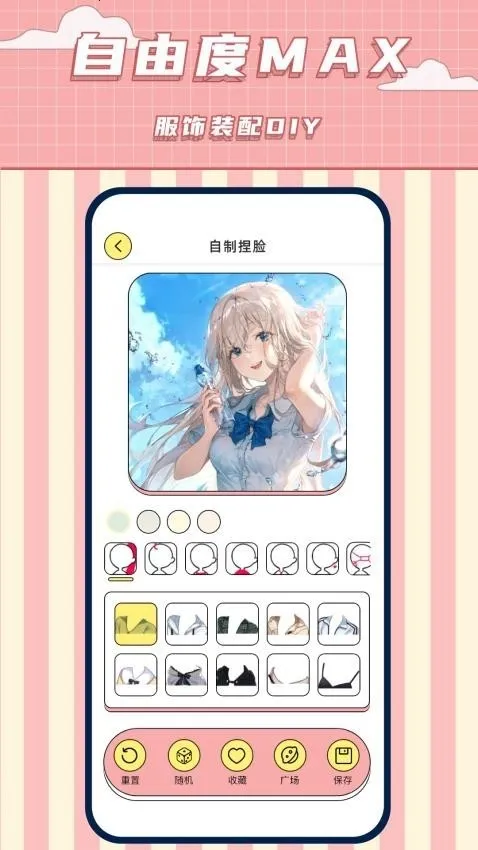 ���������������ֻ���v1.9 �ֻ����ͼ1