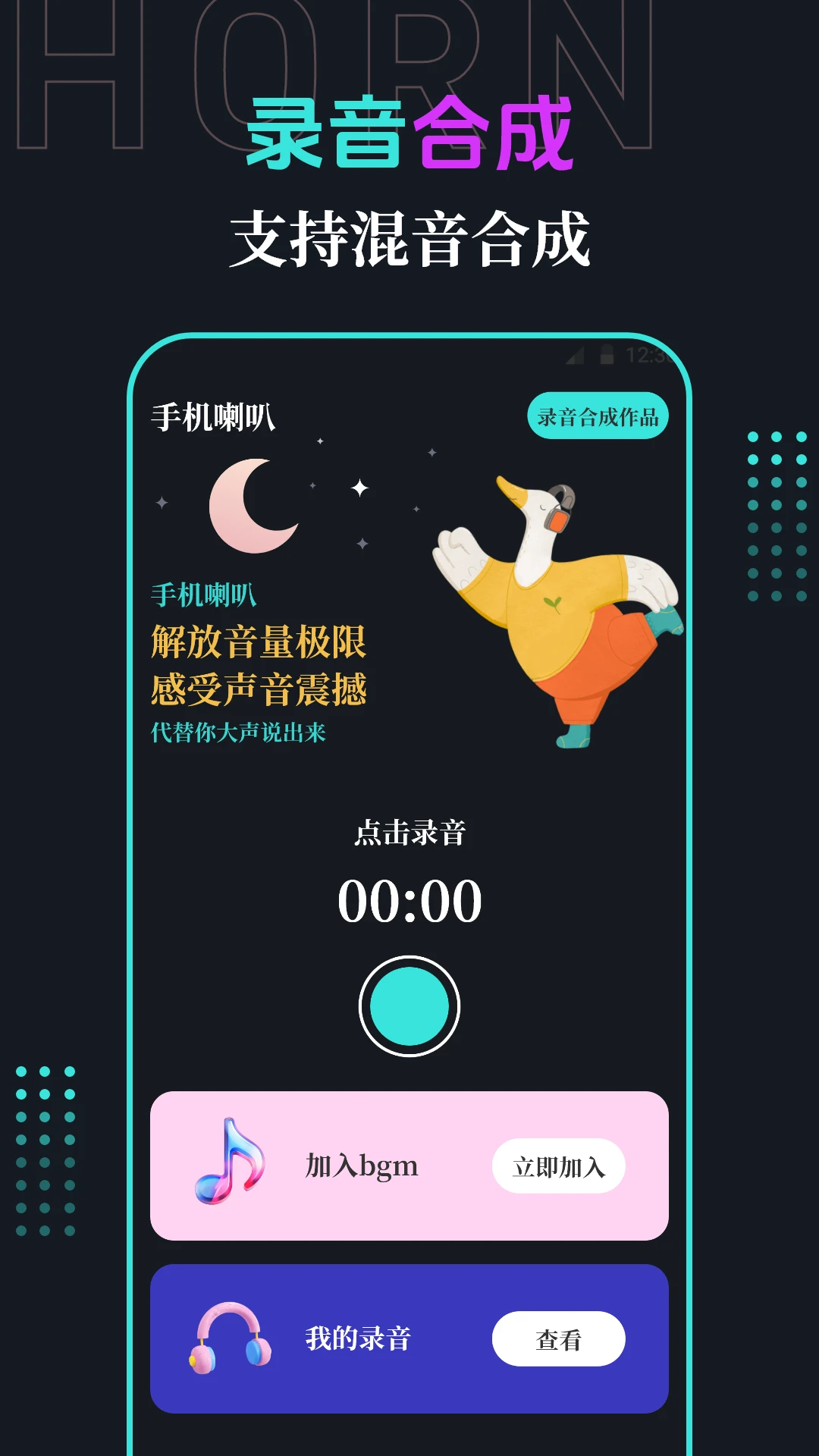�ֻ�����2026�ٷ����°汾v3.1.315 ��Ѱ��ͼ0