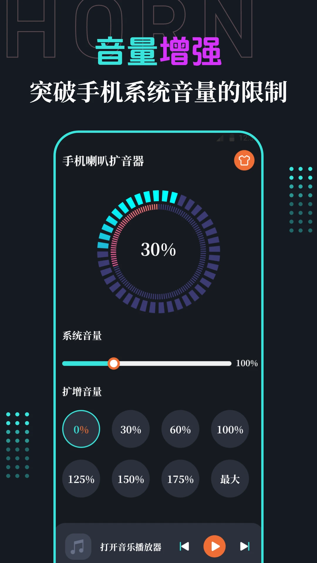 �ֻ�����2026�ٷ����°汾v3.1.315 ��Ѱ��ͼ3