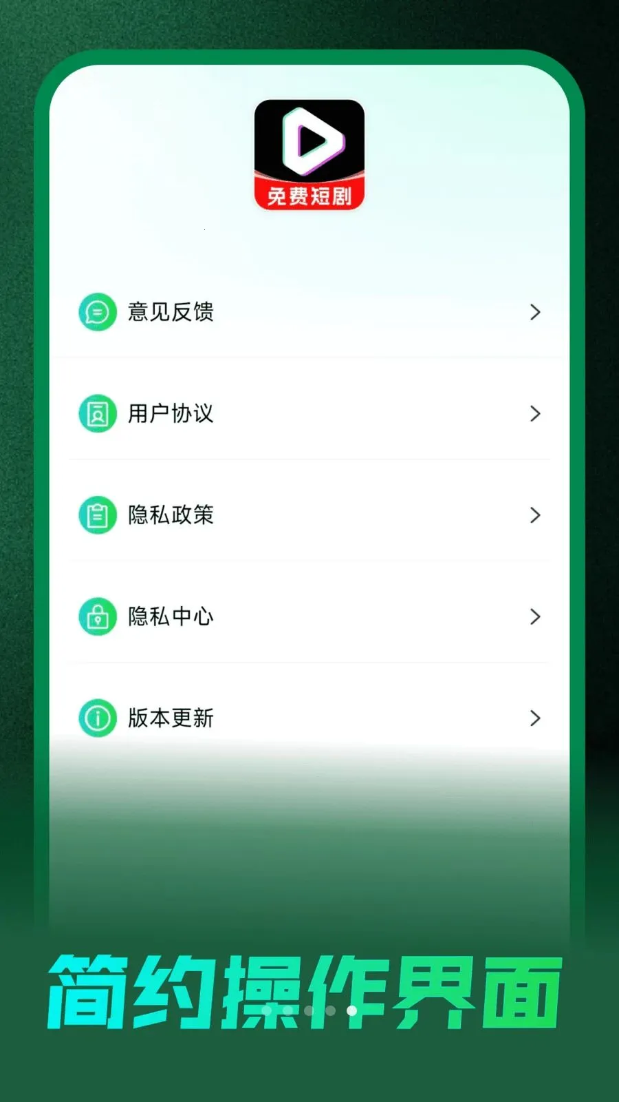 ��Ѷ̾����Ͽ�2026���°汾v1.0.0 �ֻ����ͼ2