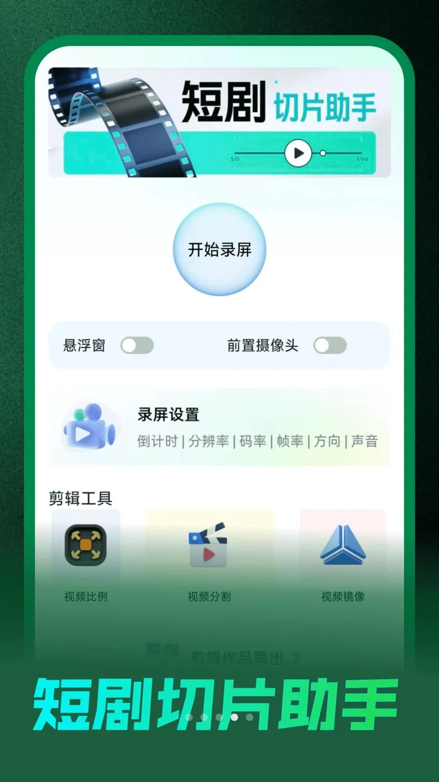 ��Ѷ̾����Ͽ�2026���°汾v1.0.0 �ֻ����ͼ4