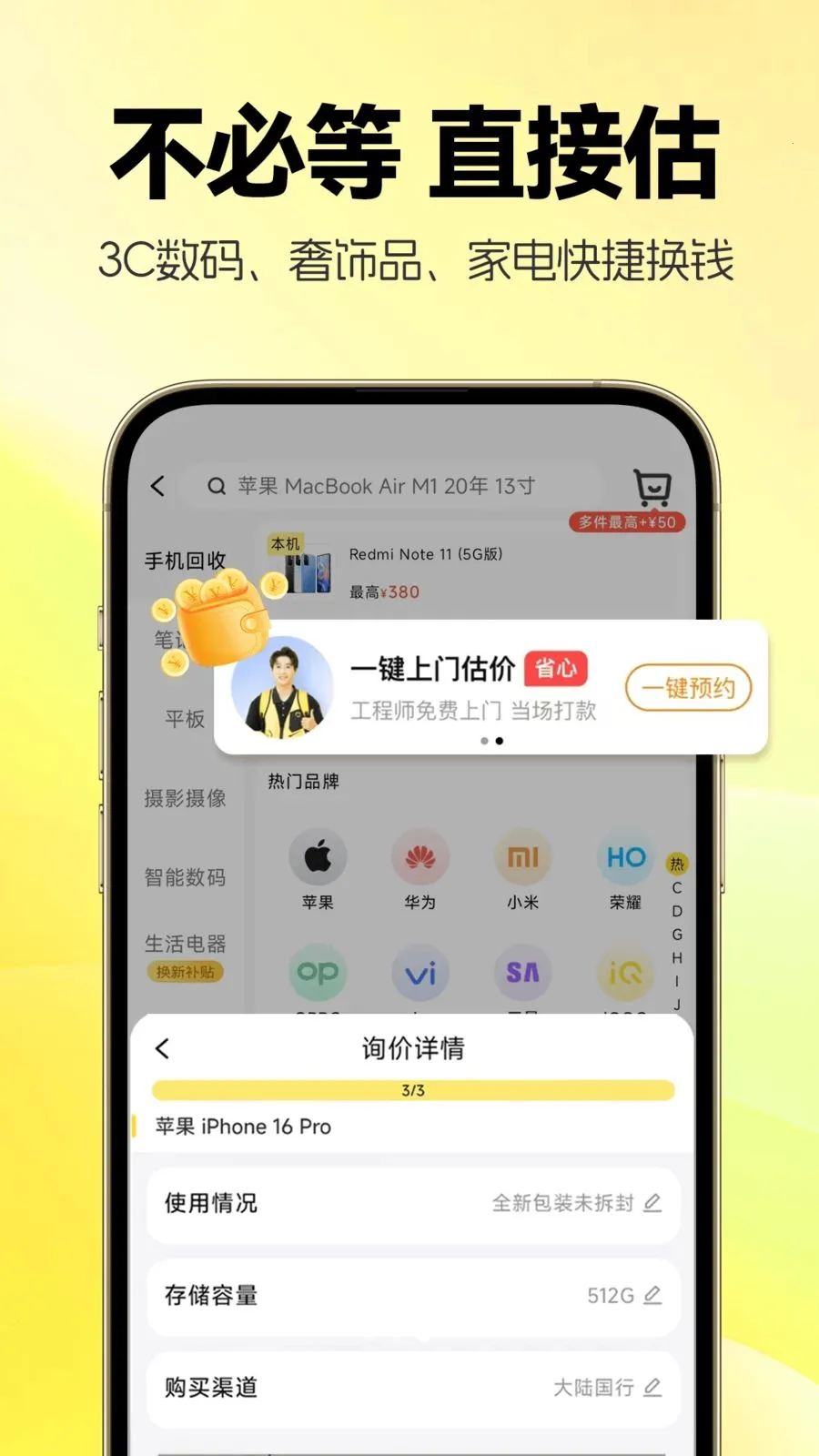 �������û���2026���°汾v1.0.8 ��Ѱ��ͼ0