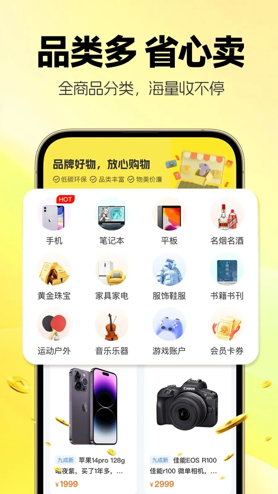 �������û���2026���°汾v1.0.8 ��Ѱ��ͼ2