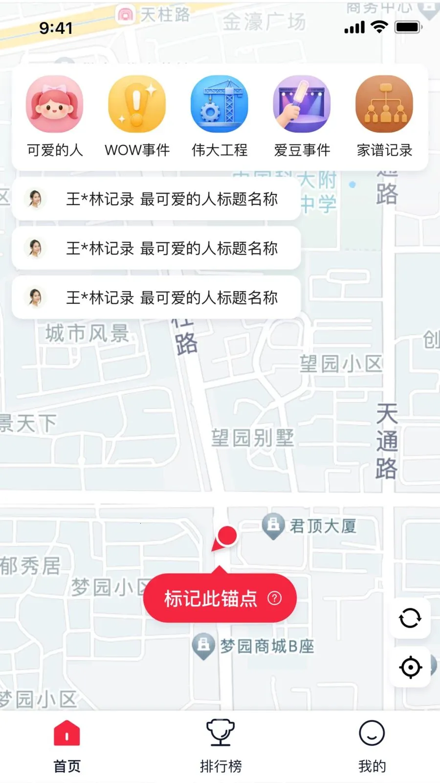 ����֮�������ֻ���v1.0.10 ��׿���ͼ0
