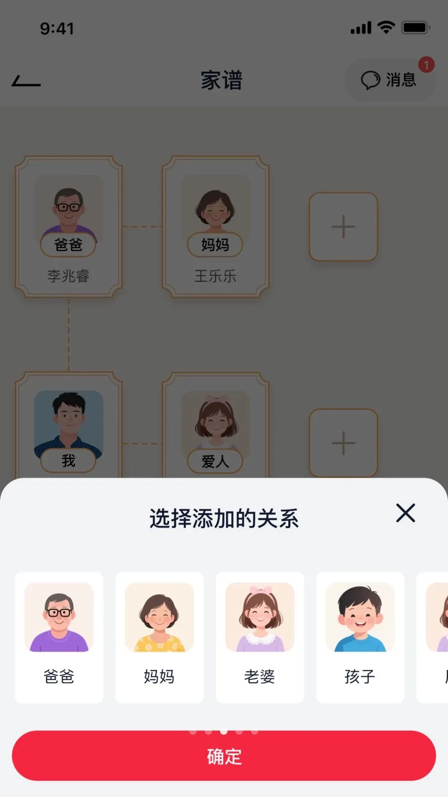 ����֮�������ֻ���v1.0.10 ��׿���ͼ3