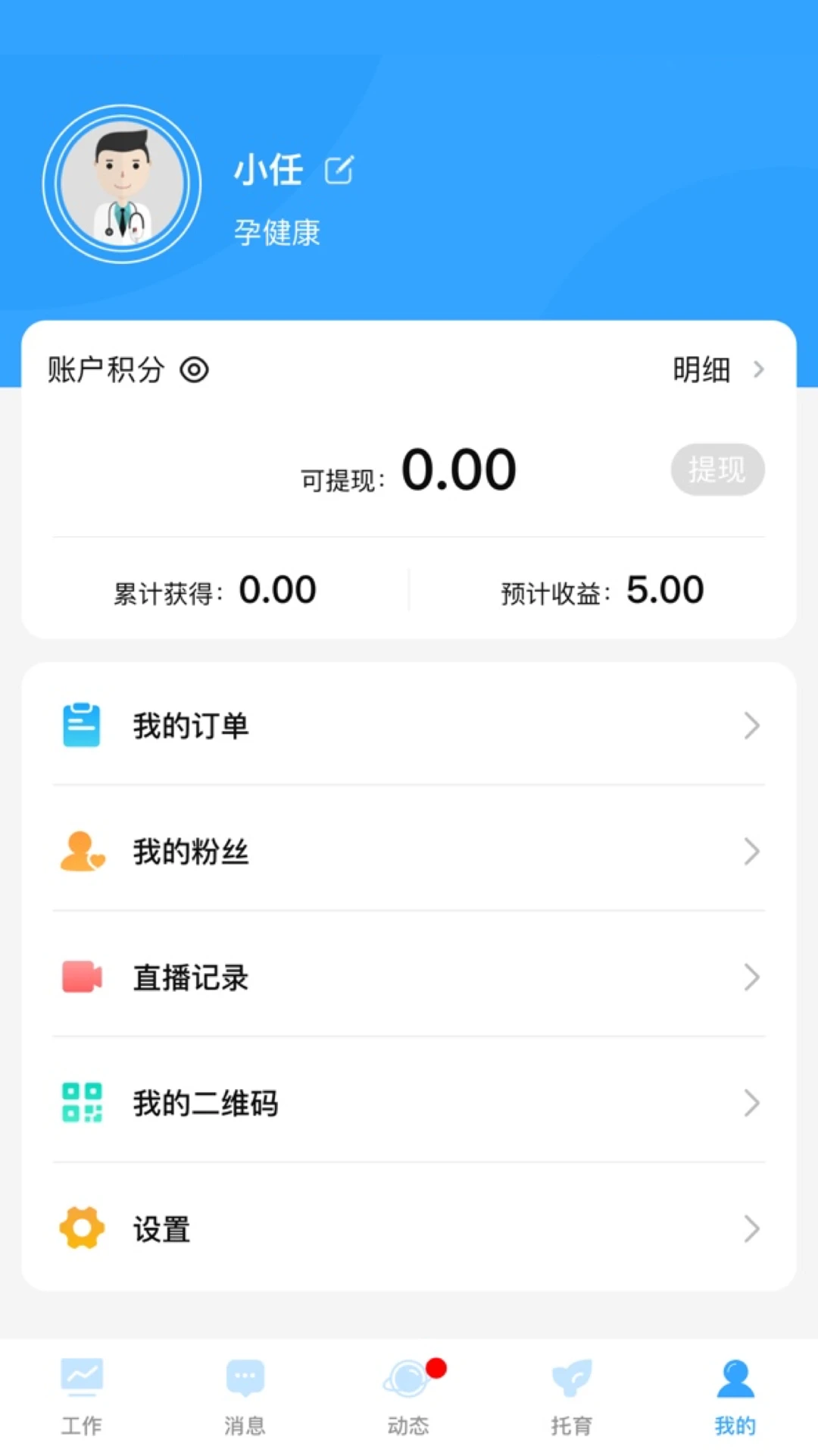 �ҺͿ���(ĸӤ������ӪAPP)v1.2.7 ��Ѱ��ͼ1