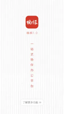 骷�칫����2026�ٷ����°汾v1.2.11 ��׿���ͼ4