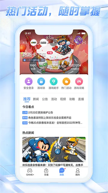 ��ɹܼ������ֻ���v3.1.5.0 ��Ѱ��ͼ0