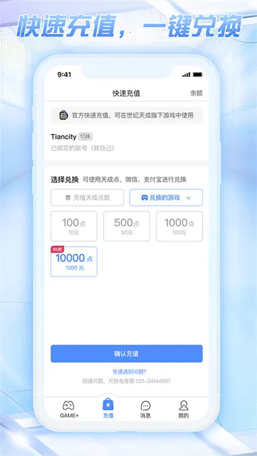 ��ɹܼ������ֻ���v3.1.5.0 ��Ѱ��ͼ1