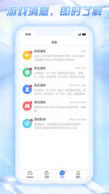 ��ɹܼ������ֻ���v3.1.5.0 ��Ѱ��ͼ4