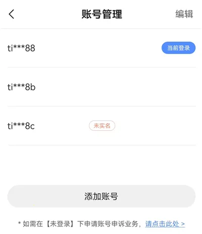 ��ɹܼ������ֻ���