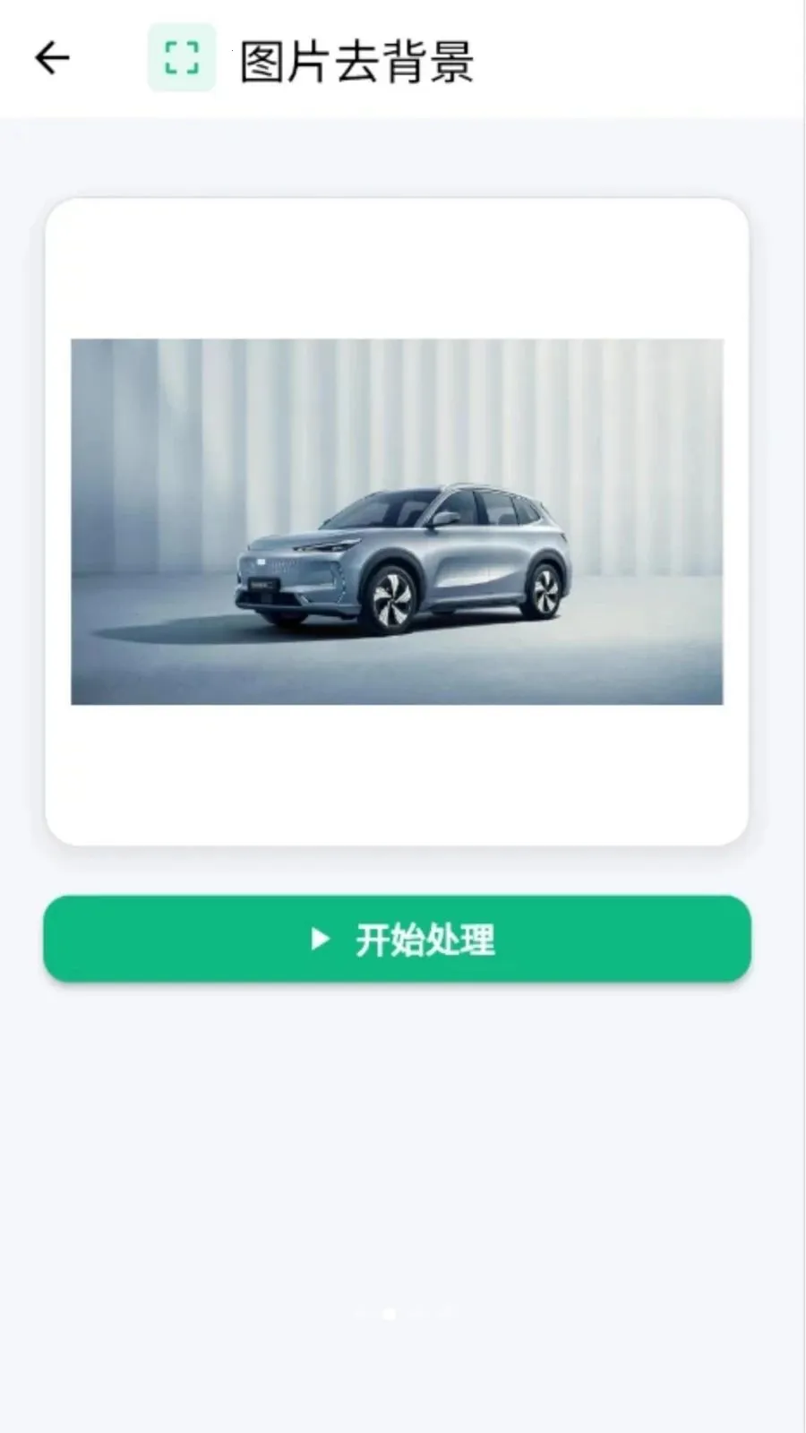 ���˿�ͼ(��Ч��ͼ����)v1.0.0 �ֻ����ͼ1