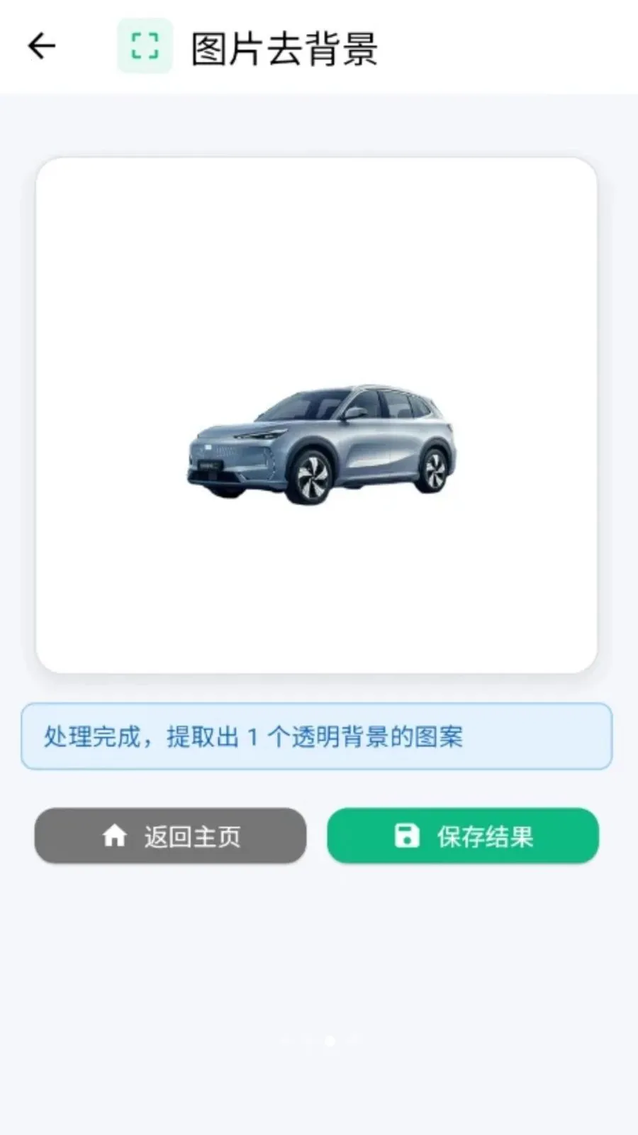 ���˿�ͼ(��Ч��ͼ����)v1.0.0 �ֻ����ͼ3