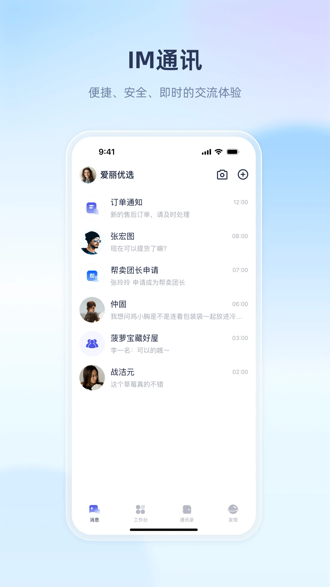 ������ҵ2026�ٷ����°汾v1.1.5 ��Ѱ��ͼ3