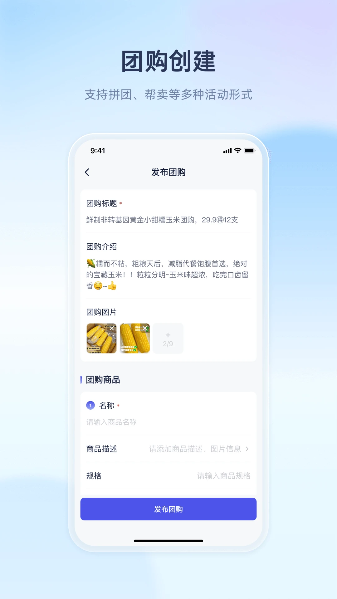 ������ҵ2026�ٷ����°汾v1.1.5 ��Ѱ��ͼ1