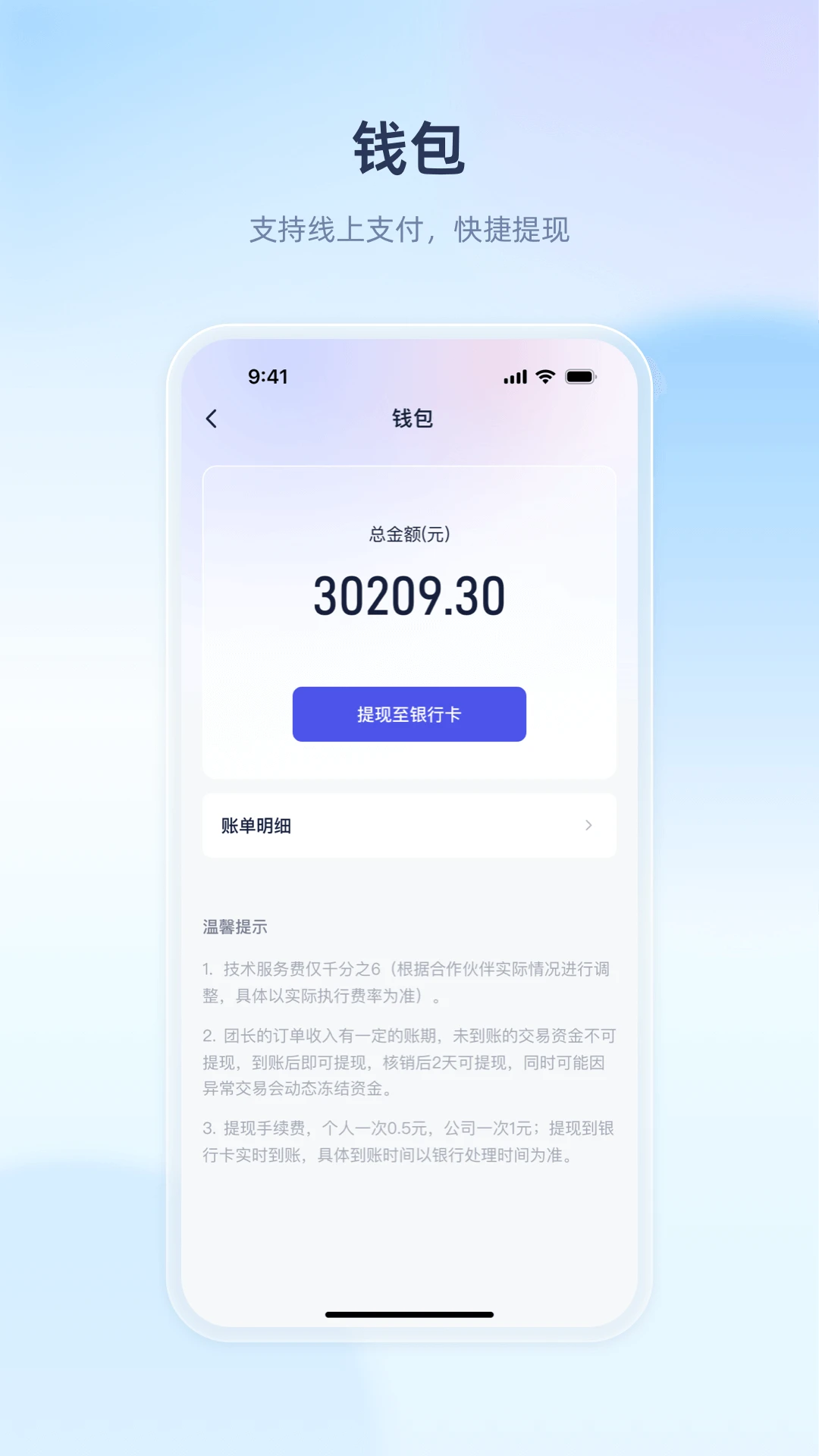 ������ҵ2026�ٷ����°汾v1.1.5 ��Ѱ��ͼ2