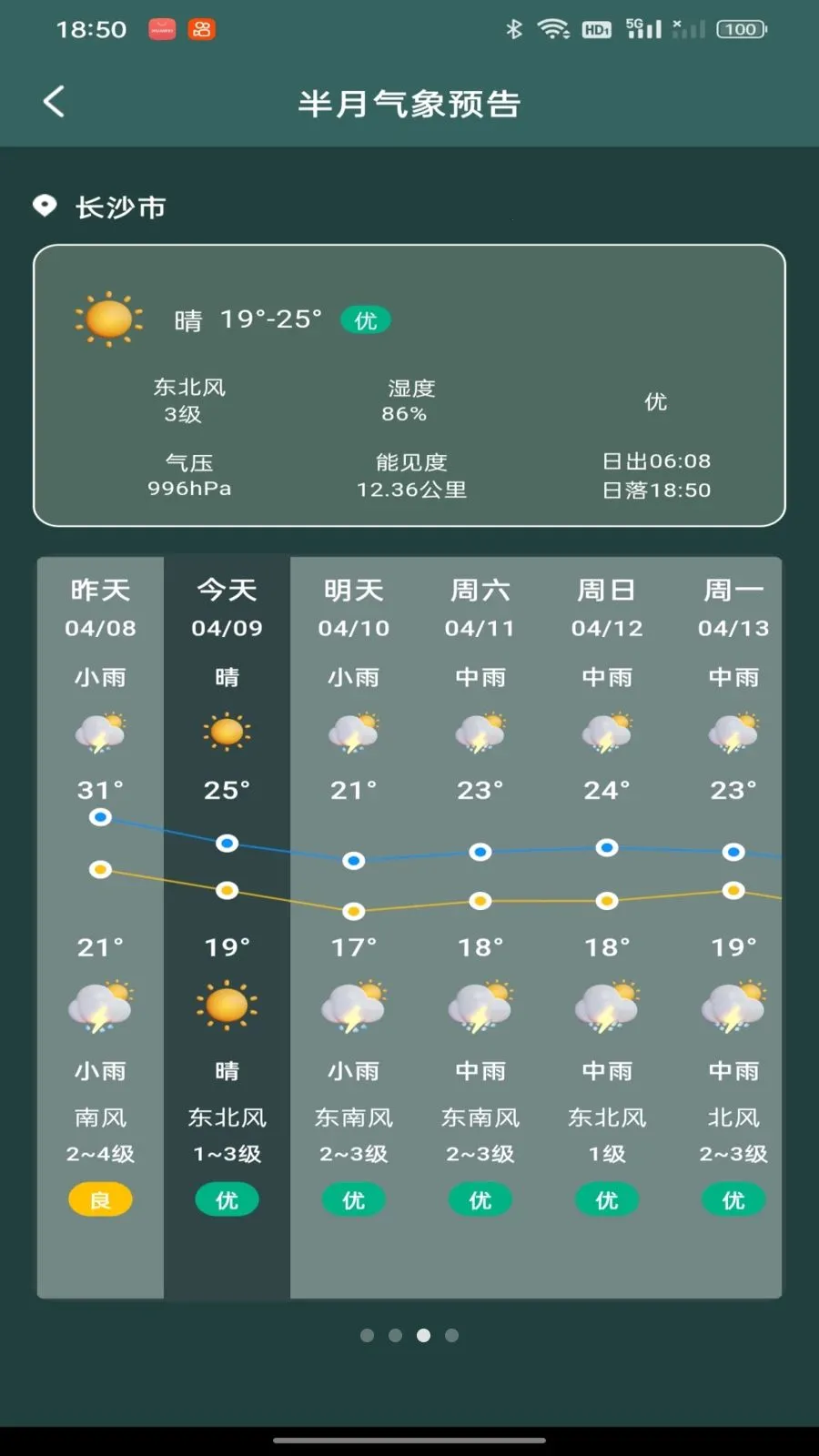 ����Ԥ����������2026�ٷ����°汾v1.0.0 �ֻ����ͼ1
