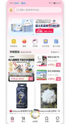 ��ѡ���������ֻ���v1.3.0 ��׿���ͼ0