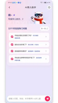 ��ѡ���������ֻ���v1.3.0 ��׿���ͼ1