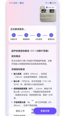 ��ѡ���������ֻ���v1.3.0 ��׿���ͼ4