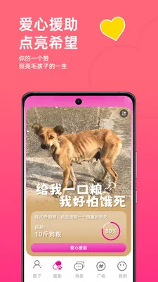 ����С����(���ｻ��APP)v10.4.7 �ֻ����ͼ0