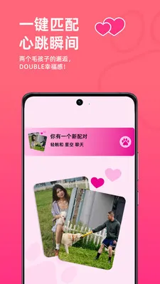 ����С����(���ｻ��APP)v10.4.7 �ֻ����ͼ3
