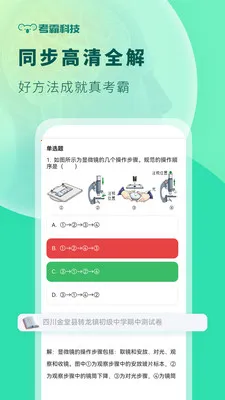 �������￼��С����ͬ���̲������ֻ���v1.5.0 ��׿���ͼ0