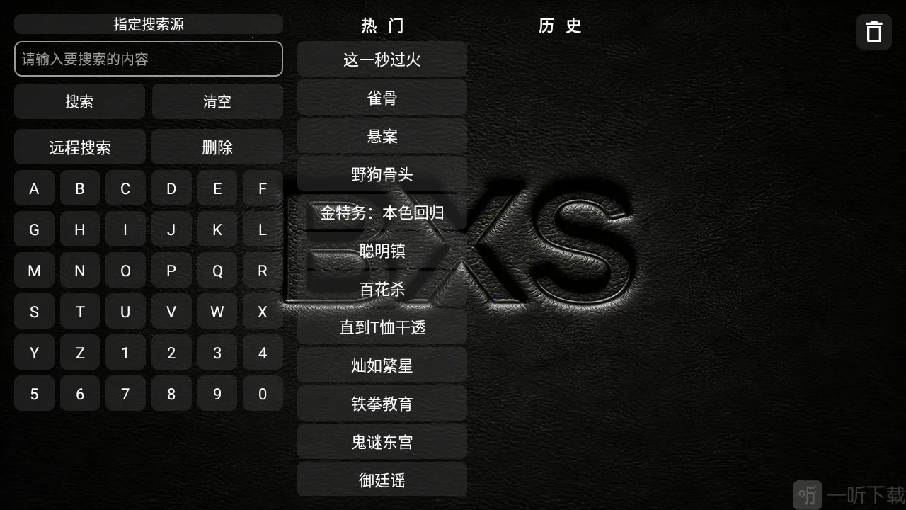 XS Box TV��(����Ӱ�ӾۺϹ���)