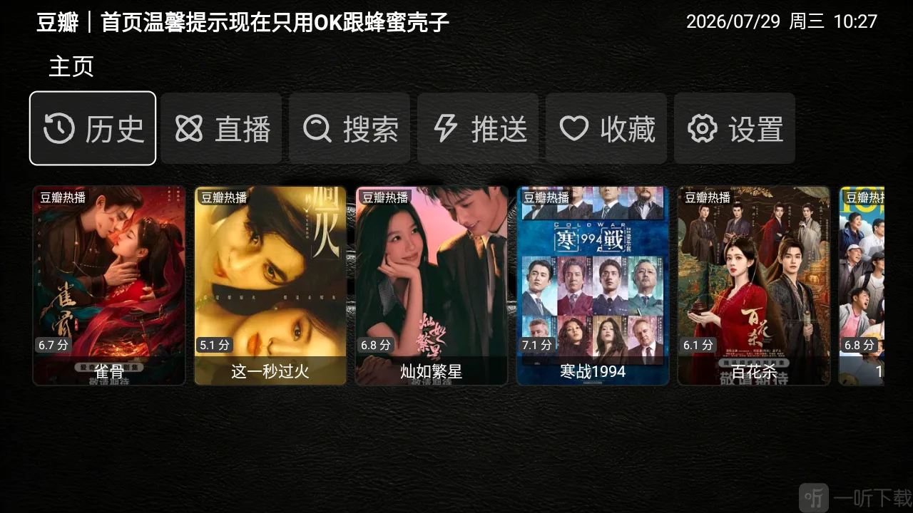 XS Box TV��(����Ӱ�ӾۺϹ���)