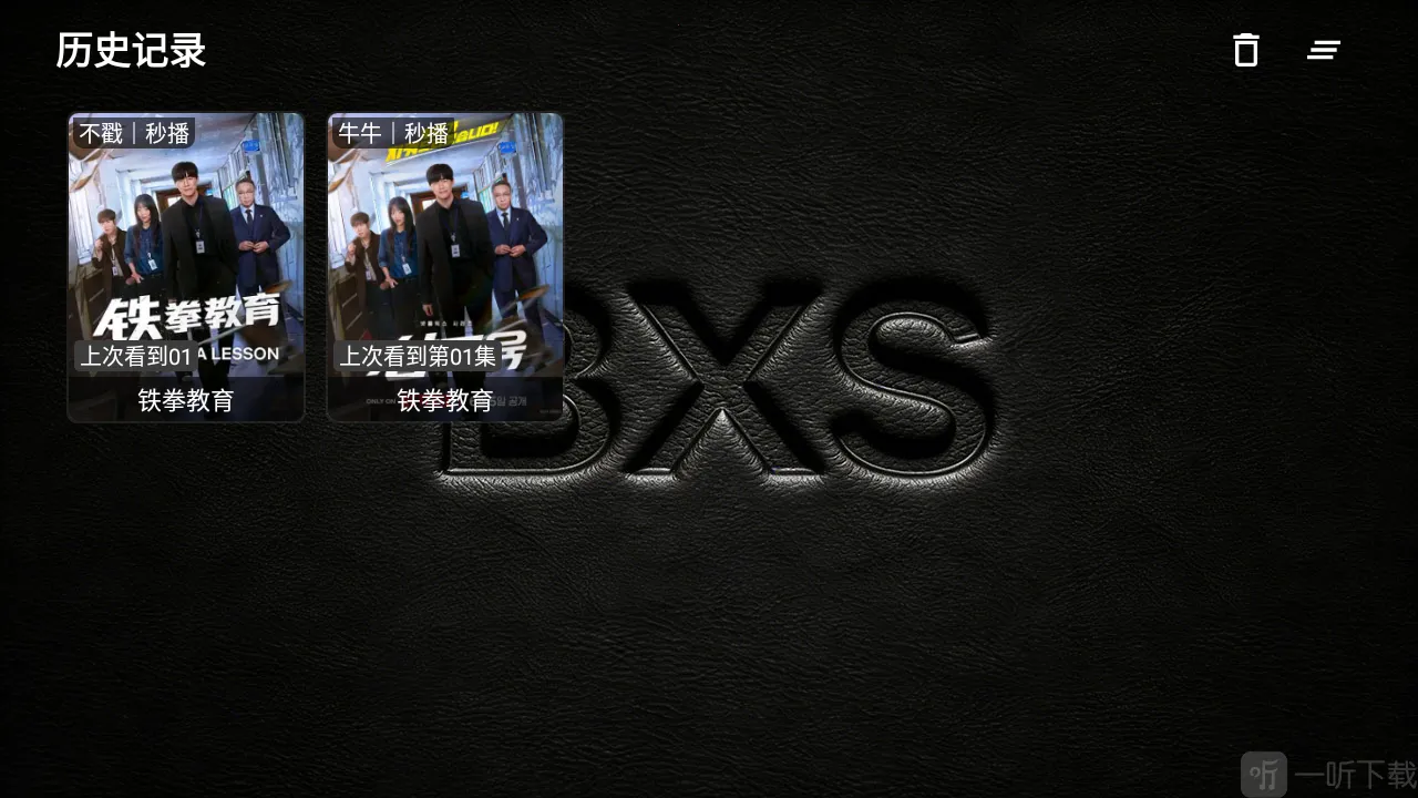 XS Box TV��(����Ӱ�ӾۺϹ���)