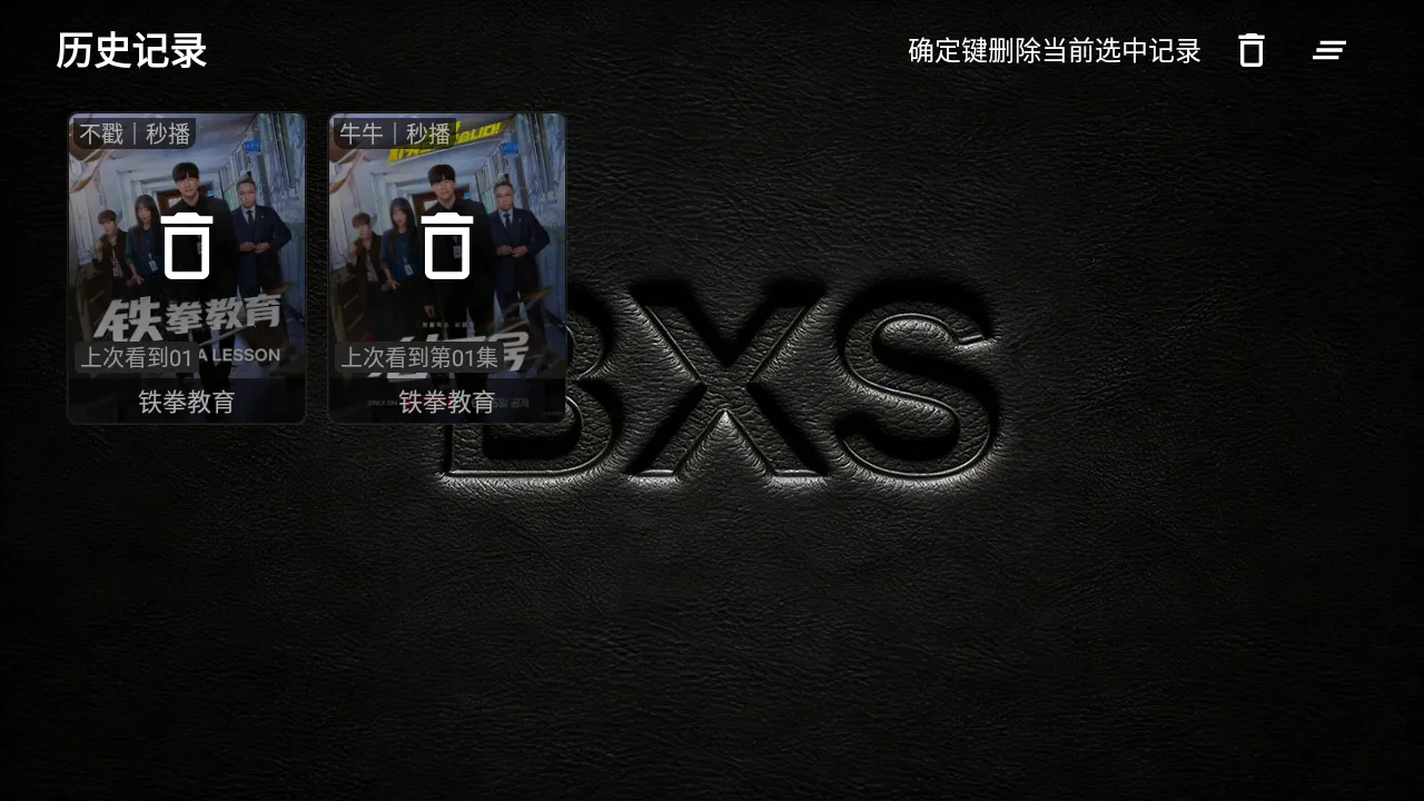 XS Box TV��(����Ӱ�ӾۺϹ���)