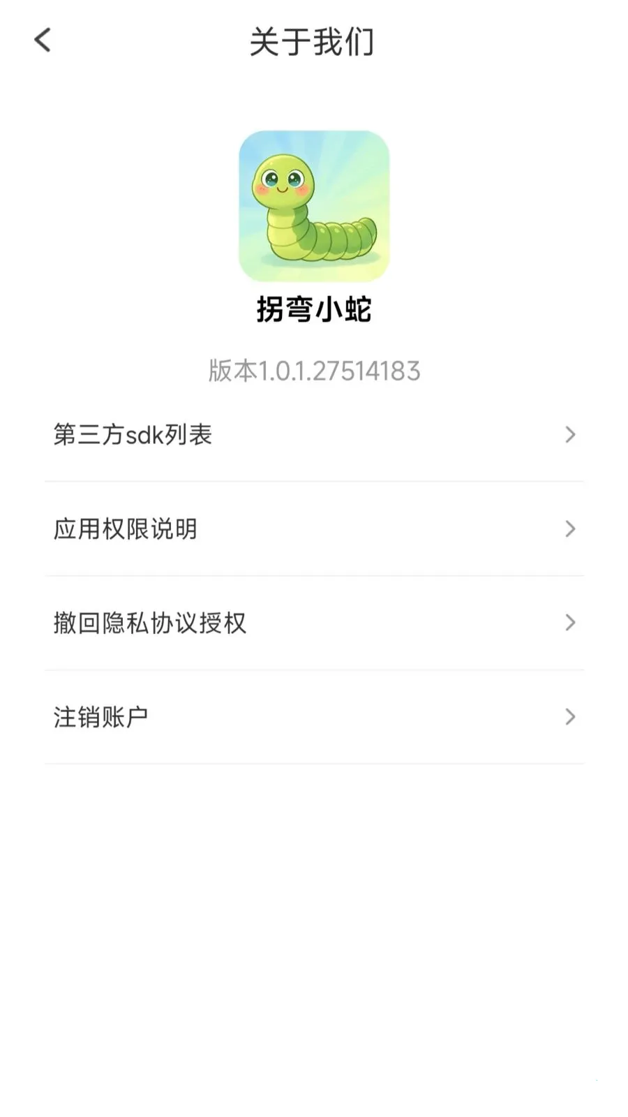 ����С��(Ȥζ֪ʶ��Ϸ)v1.0.1.27514183 �ֻ����ͼ3