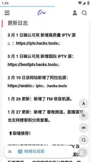 ��������(��Դ����ƽ̨)v1.0 ��Ѱ��ͼ2