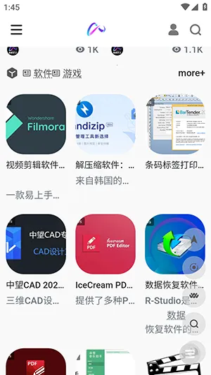 ��������(��Դ����ƽ̨)v1.0 ��Ѱ��ͼ1