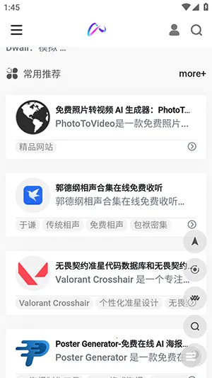 ��������(��Դ����ƽ̨)v1.0 ��Ѱ��ͼ3