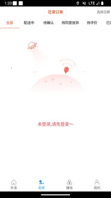 ��С���̼Ұ�2026�ٷ����°汾v1.1.3 �ֻ����ͼ0