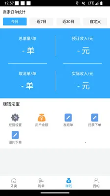 ��С���̼Ұ�2026�ٷ����°汾v1.1.3 �ֻ����ͼ1
