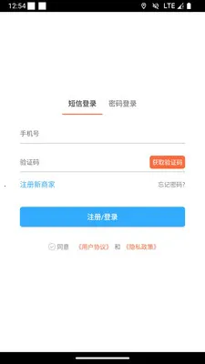 ��С���̼Ұ�2026�ٷ����°汾v1.1.3 �ֻ����ͼ2